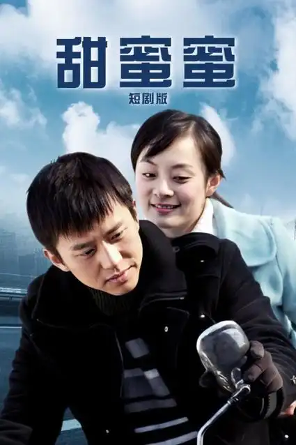 家庭搞笑电视剧推荐《隔壁老王有点烦》