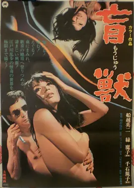 流浪地球2 推荐图